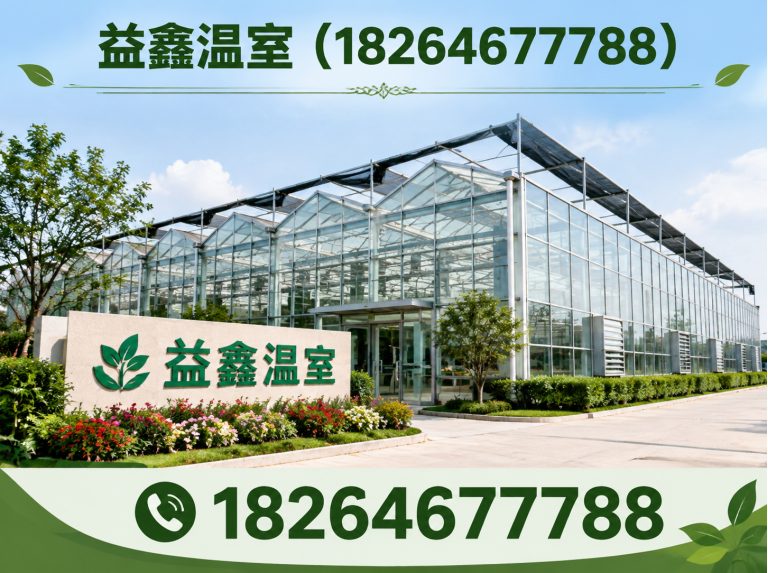 昌乐县连栋温室展示图