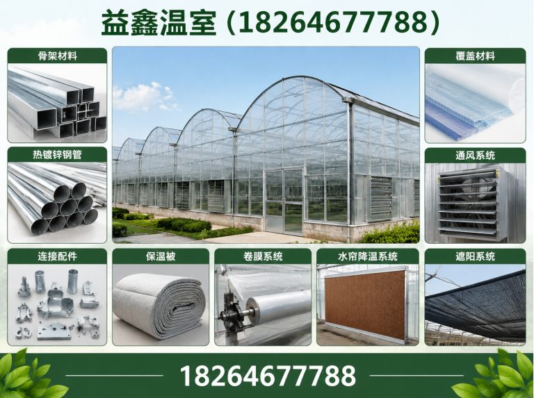 昌乐县温室建造厂家展示图